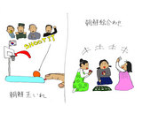 朝鮮玉いれ等イメージ画像