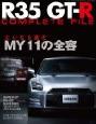 R35 GT-R COMPLETE FILE MY11¤ÎÁ´ÍÆ