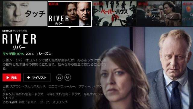 RIVER (640x360)
