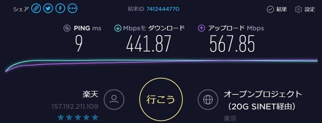 open9 (640x246)