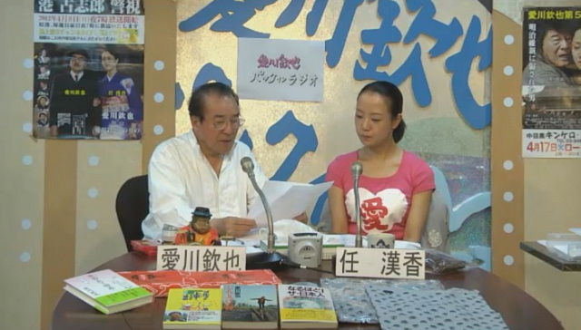 NAVER まとめ女優 任漢香の画像 愛川欽也と共演 愛川欽也の愛人や不倫疑惑