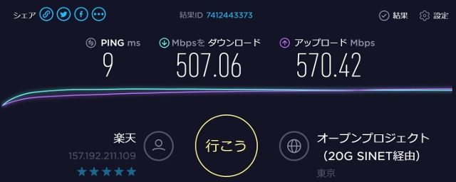 open5 (640x256)
