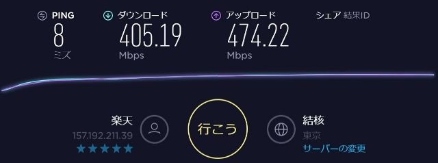 tokyo2 (640x238)
