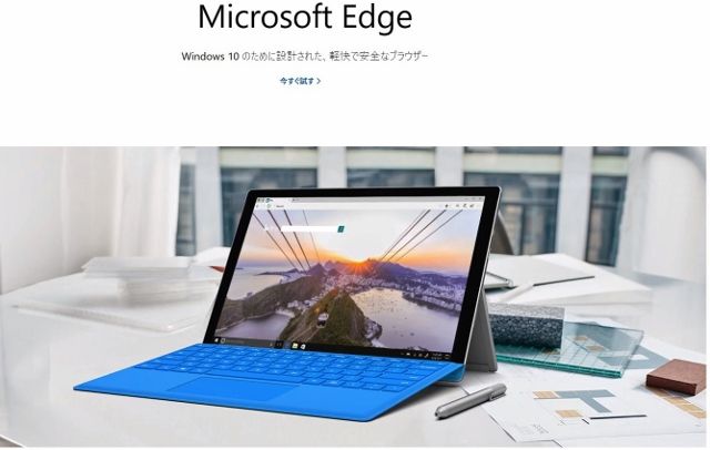 EDGE1 (640x406)
