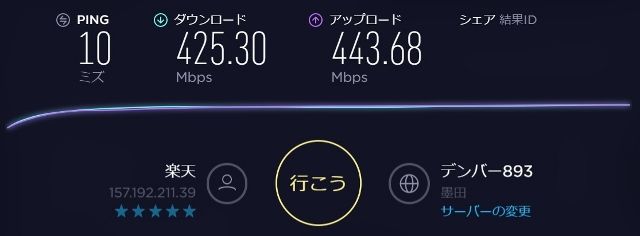 sumida (640x236)