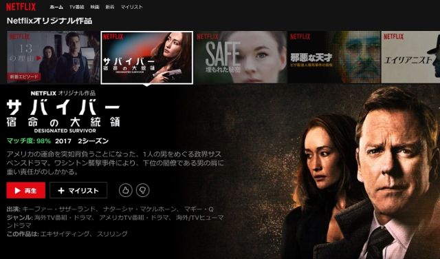 SAVAIVER (640x376)