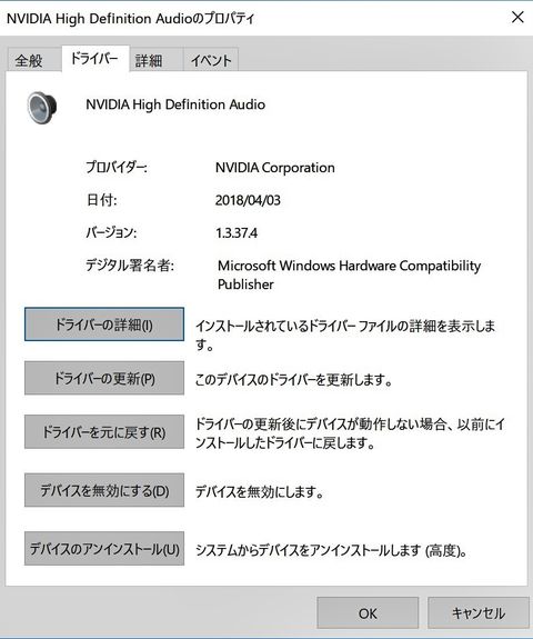 NVIDIA AUDIO