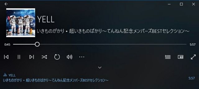 YELL499