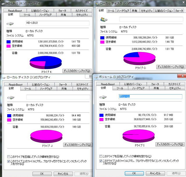 disk