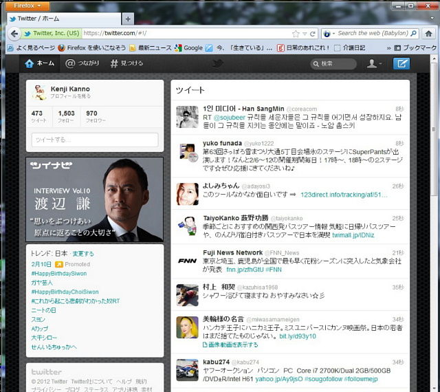 firefox