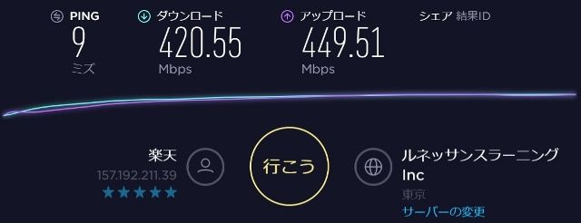 tokyo1 (640x246)