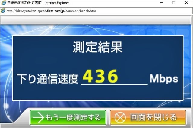 436ntt