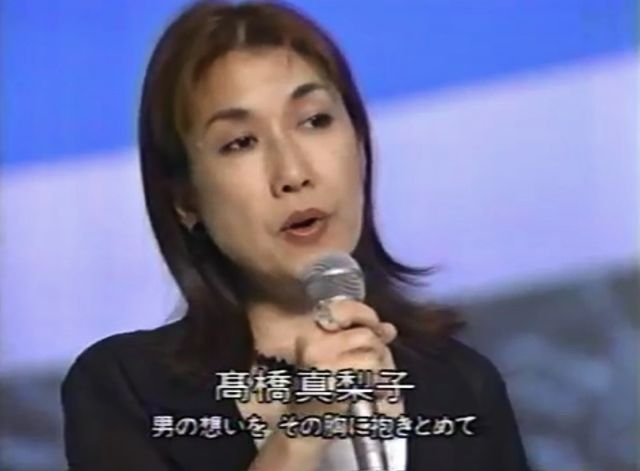 mariko