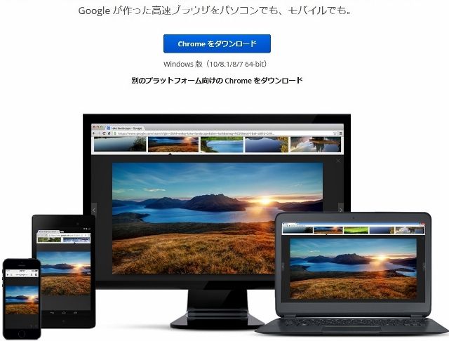 CHROME1 (640x486)