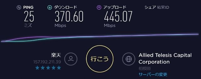 sagamihara (640x253)