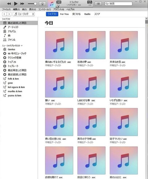 itunes