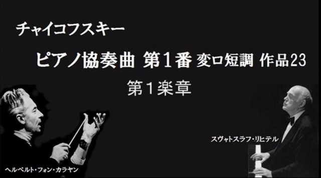 tchaikovsky (640x355)