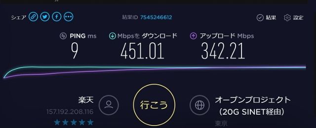 open2 (640x260)
