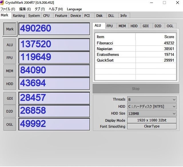 49026
