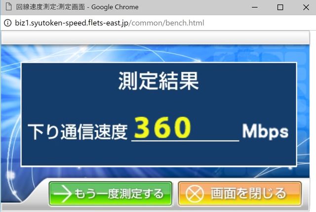 360