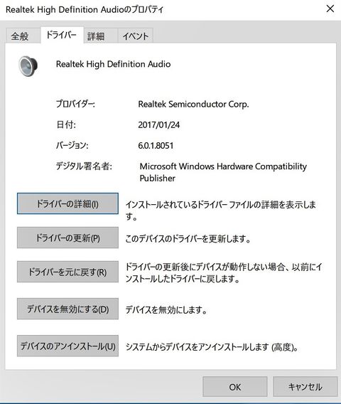 Realtek AUSIO