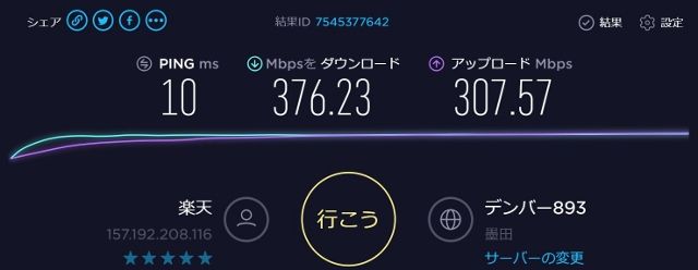 SUMIDA2 (640x248)