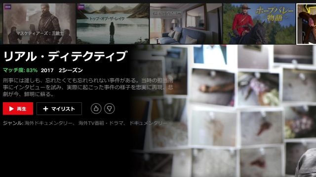 RIARE (640x360)