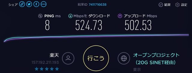 open8 (640x244)