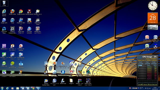 desk2