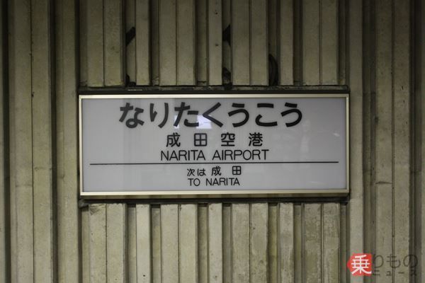 large_180520_higashinarita40th_22