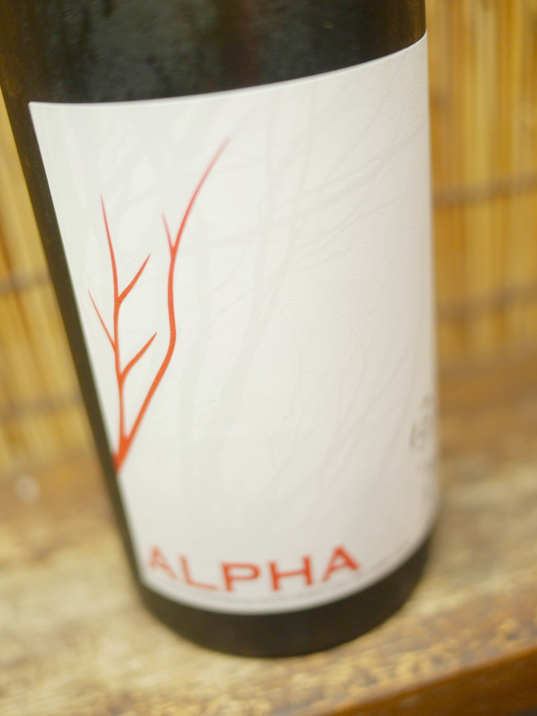 風の森「ALPHA TYPE1」1134円で買える驚異の高コスパ酒 今こそ食卓に