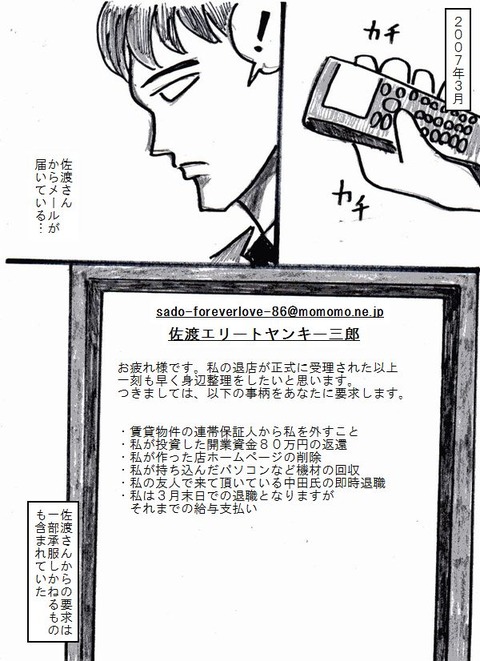 9801