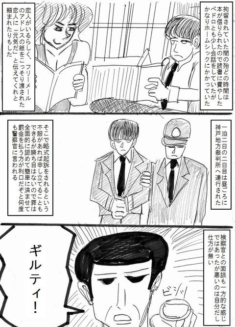 7705