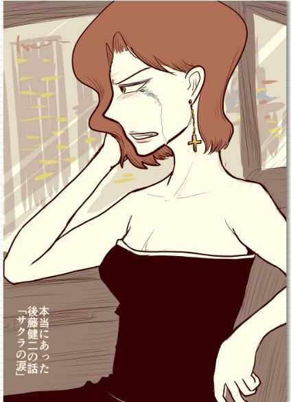 玄界灘さんからのFA