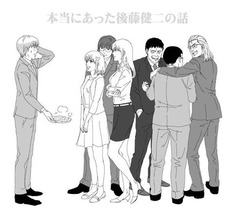中野さんからのFA