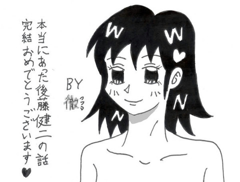 1465708653759
