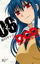 dcd6cover
