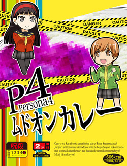 p4���졼01