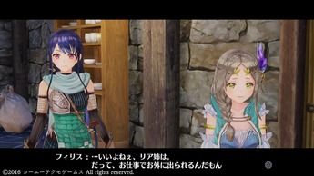 フィリスのアトリエ 〜不思議な旅の錬金術士〜_20161103222233