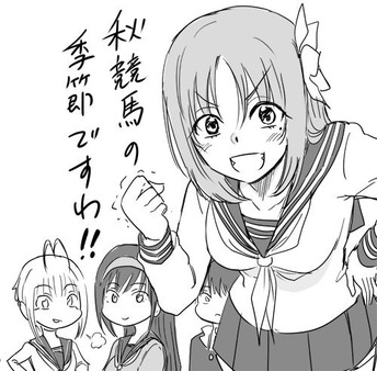 yukino