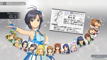 アイドルマスター プラチナスターズ_20160730002042