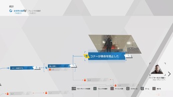 Detroit_ Become Human™_20190110070159