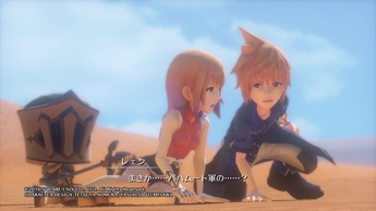 ワールド オブ ファイナルファンタジー_20161103064537