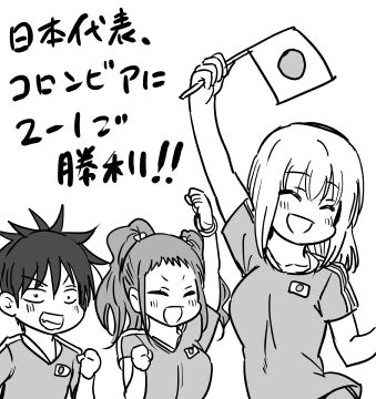nihondaihyo