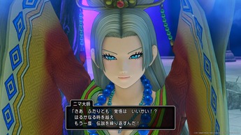 ¥É¥é¥´¥ó¥¯¥¨¥¹¥ÈXI¡¡²á¤®µî¤ê¤·»þ¤òµá¤á¤Æ_20170807025900