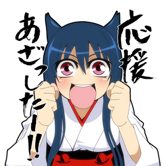 tsuri