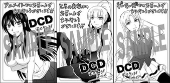 dcd6sample