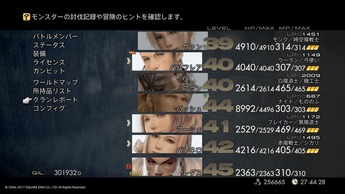 FINAL FANTASY Ⅻ THE ZODIAC AGE_20170722203050