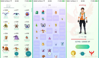 poke-data