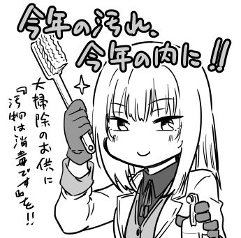 mashiro181225